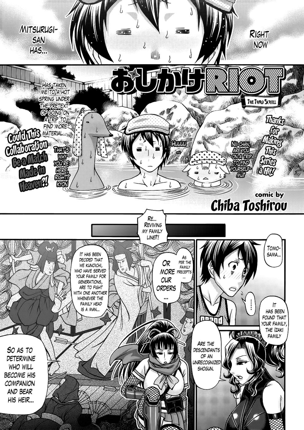 Hentai Manga Comic-Oshikake Riot-Chapter 3-1